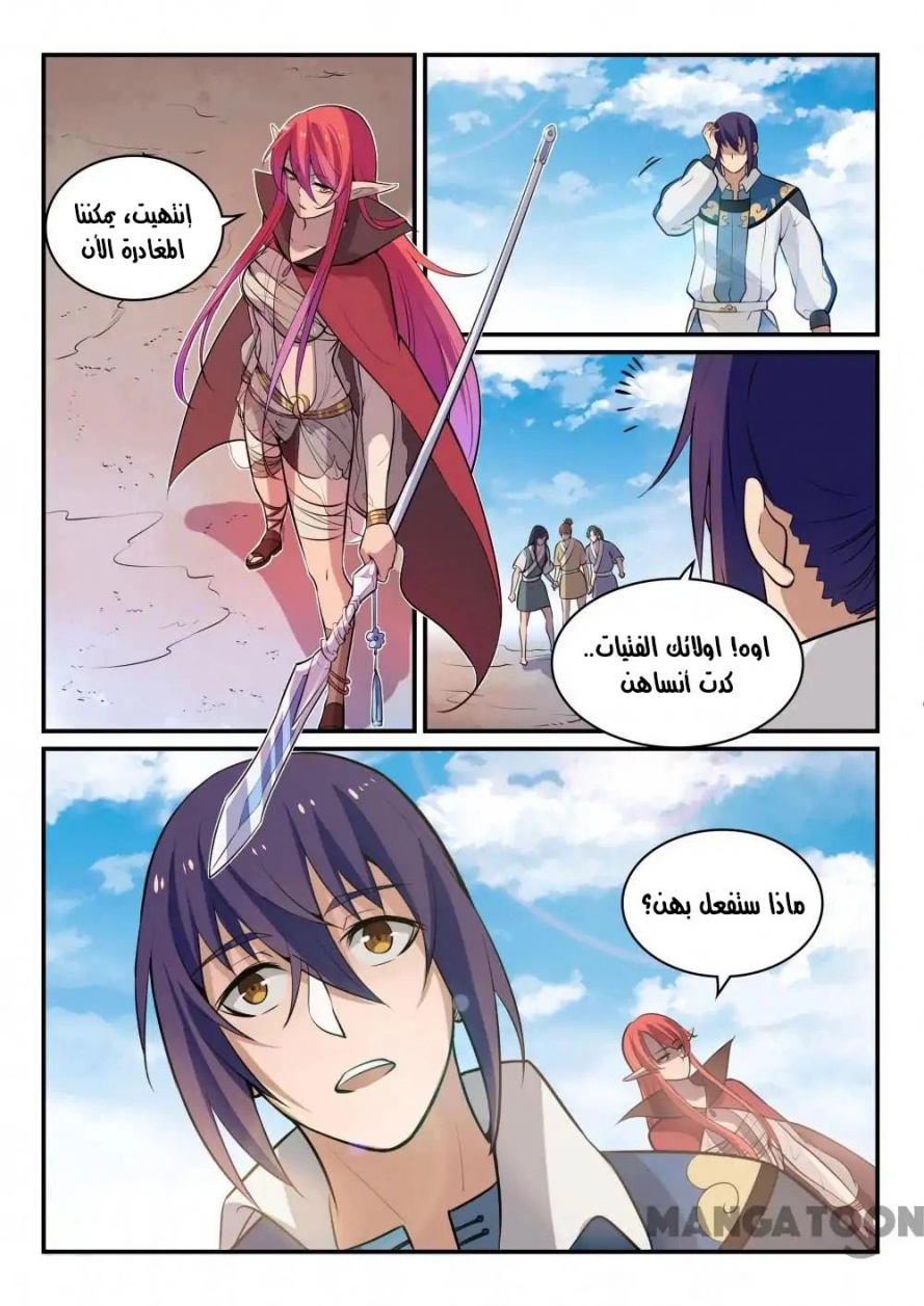 image of episode